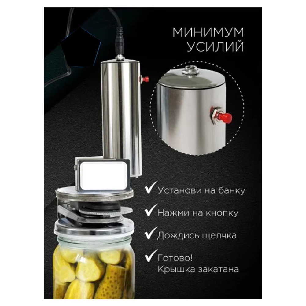 Elektrischer Dosenversiegler A – Kitchen Gadgets Kitchen Bewertung und Preis